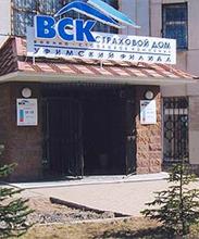 ВСК