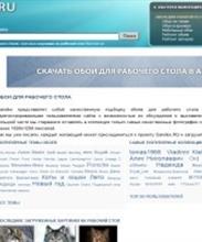 Gandex - обои для рабочего стола, стили и темы скачать бесплатно