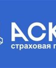 Страховая Группа "АСКО"