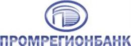 Головной офис  ООО "Промрегионбанк"
