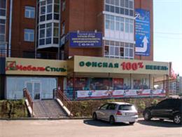 МебельСтиль