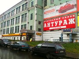 Антураж