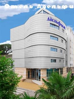 «Адельфия» ( Adelphia Resort Hotel)