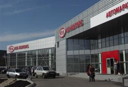 Автомаркет