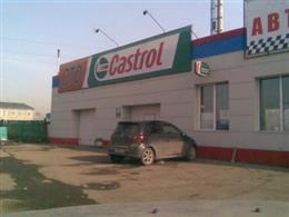 Крас Авто