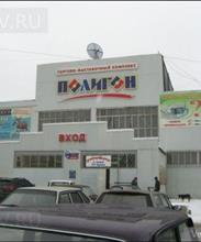 ТВ шоп