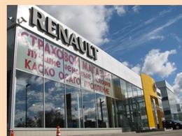 Аванта Renault на Кутузовском