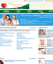 MEDKRUG.RU - разговор о здоровье