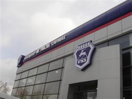 Автоцентр «Сармат»