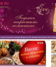 Passion.ru - женские страсти