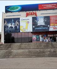 Искра IMAX