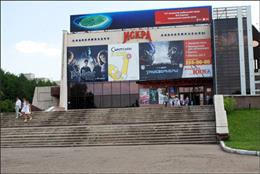 Искра IMAX