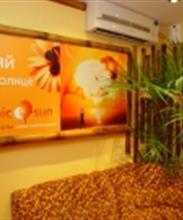 «Tropic Sun»