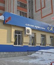 Жаклин