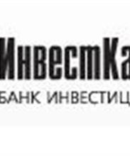 Головной офис ОАО «ИнвестКапиталБанк»