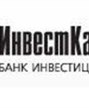 Головной офис ОАО «ИнвестКапиталБанк»