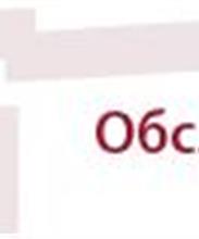 Головной офис ООО КБ «ПРАДО-БАНК»