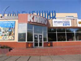 Современник