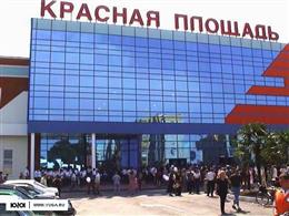 «Киноцентр» на Красной Площади