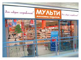 Мульти