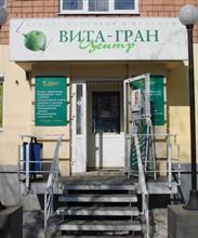 Вита-Гран