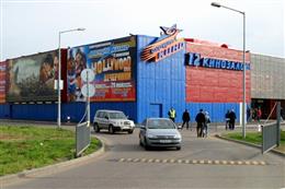 Формула Кино на Можайке
