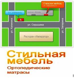 Стильная мебель «Астрид»