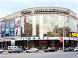 Пролетарий