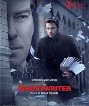 Призрак (Ghost Writer)