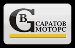Саратов-Моторс