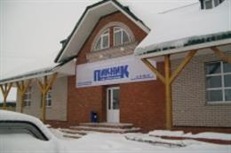 Гостиничный комплекс "Пикник на обочине"