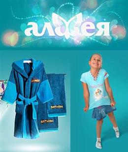 Алфея