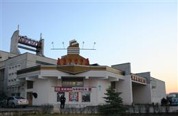 Аврора