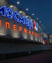 «МОСМАРТ»