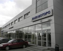 Автоцентр SUZUKI «LUCKY MOTORS»