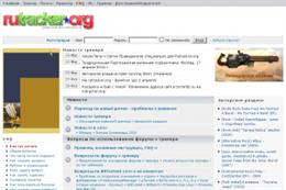 Битторрент трекер RuTracker.org