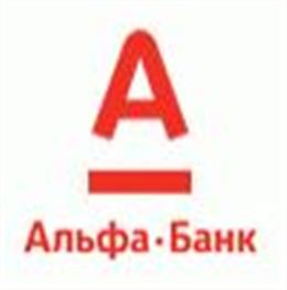 Основной филиал, кредитно-кассовый офис Альфа-Банка, улица Коммунистическая, 16а