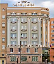 Алея Гранд