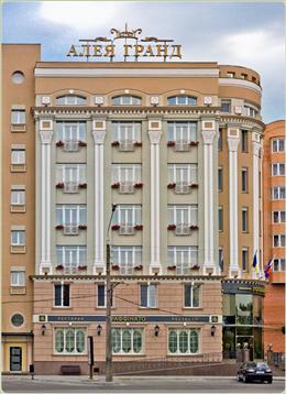 Алея Гранд
