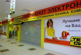 "Техносила"