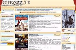 Кинозал.ТВ