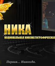Ника