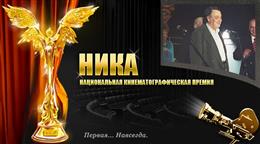 Ника