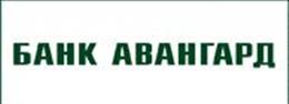 Отделение банка ОАО «АКБ «Авангард» - Варшавский»