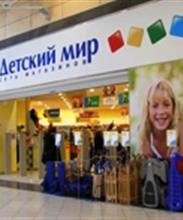 ТЦ "МЕГА"