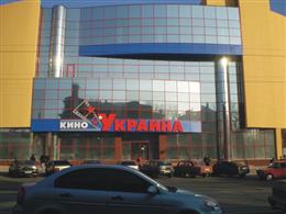 Украина