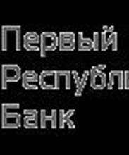 Головной офис ОАО «ПРБ»