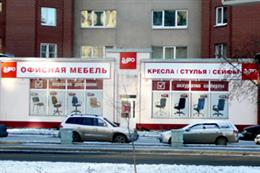 Салон офисной мебели «ДЭФО»