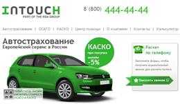 ИНТАЧ СТРАХОВАНИЕ