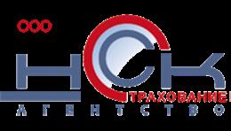 НСК-страхование